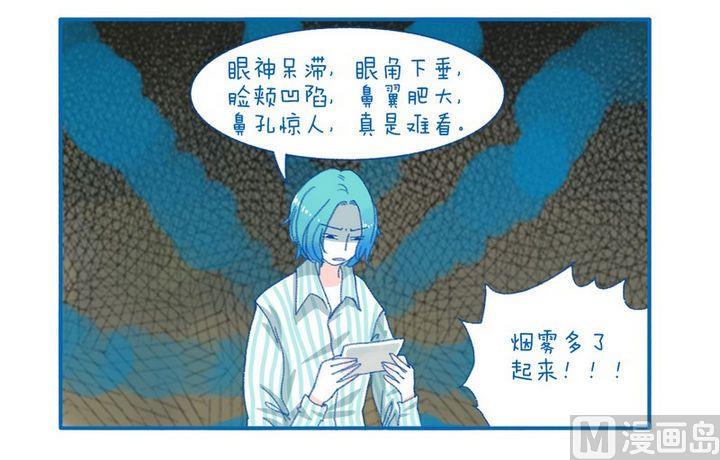 第78话 就是你-第78话