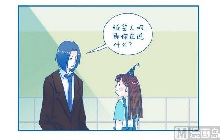 第80话  不负责-第80话