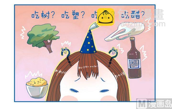 第84话 吃素-第84话
