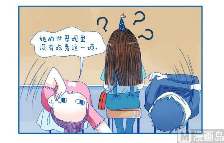 第84话 吃素-第84话