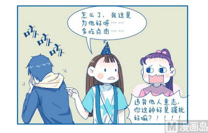 第86话 正义的珍惜-第86话