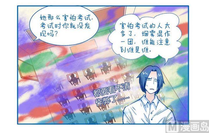 第96话  治愈-第96话