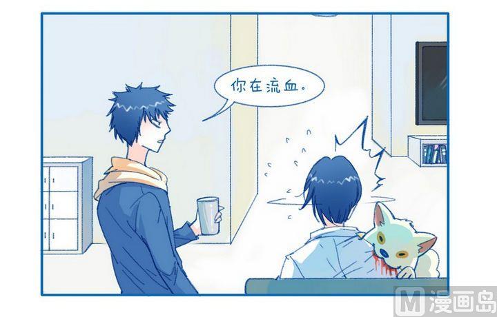 第96话  治愈-第96话