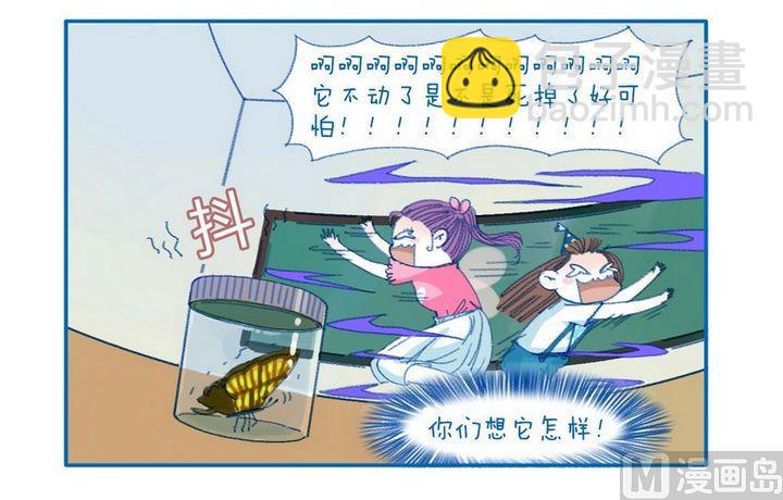 第100话 可怕的蝴蝶-第100话