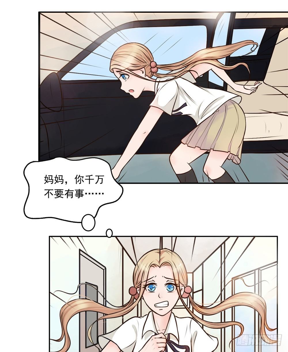 第17话 别致的关怀-第18话