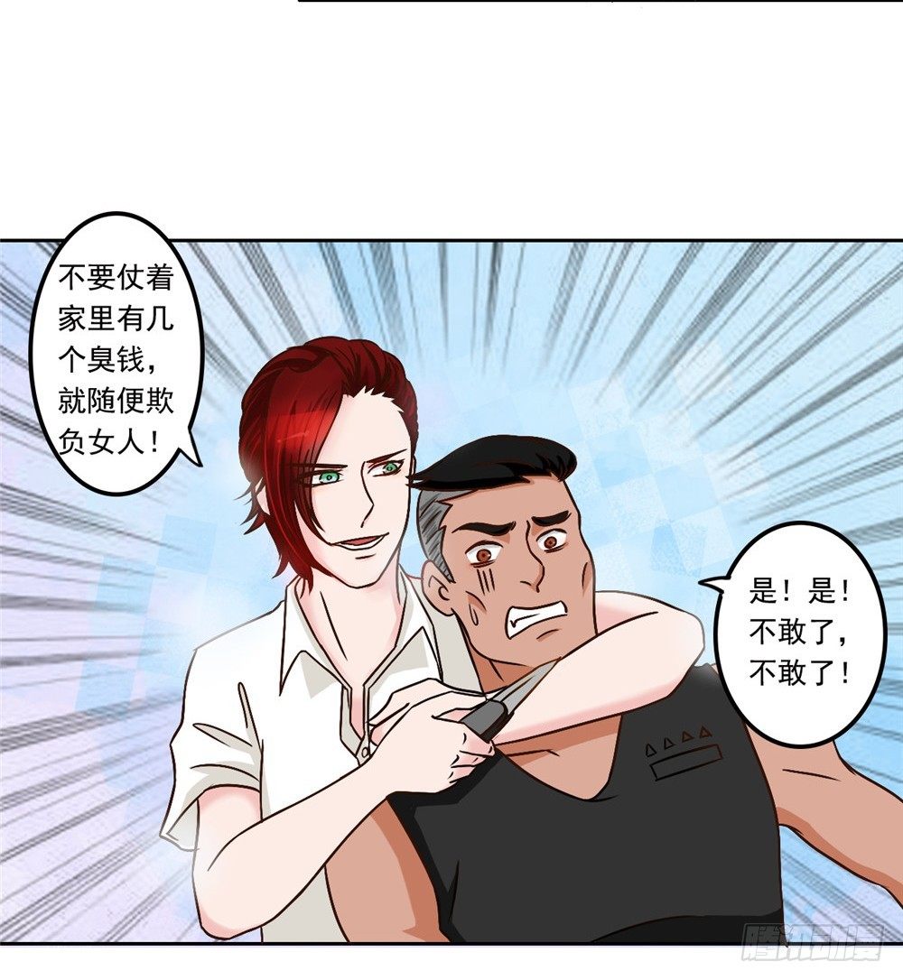 第19话 不同的两个人-第20话