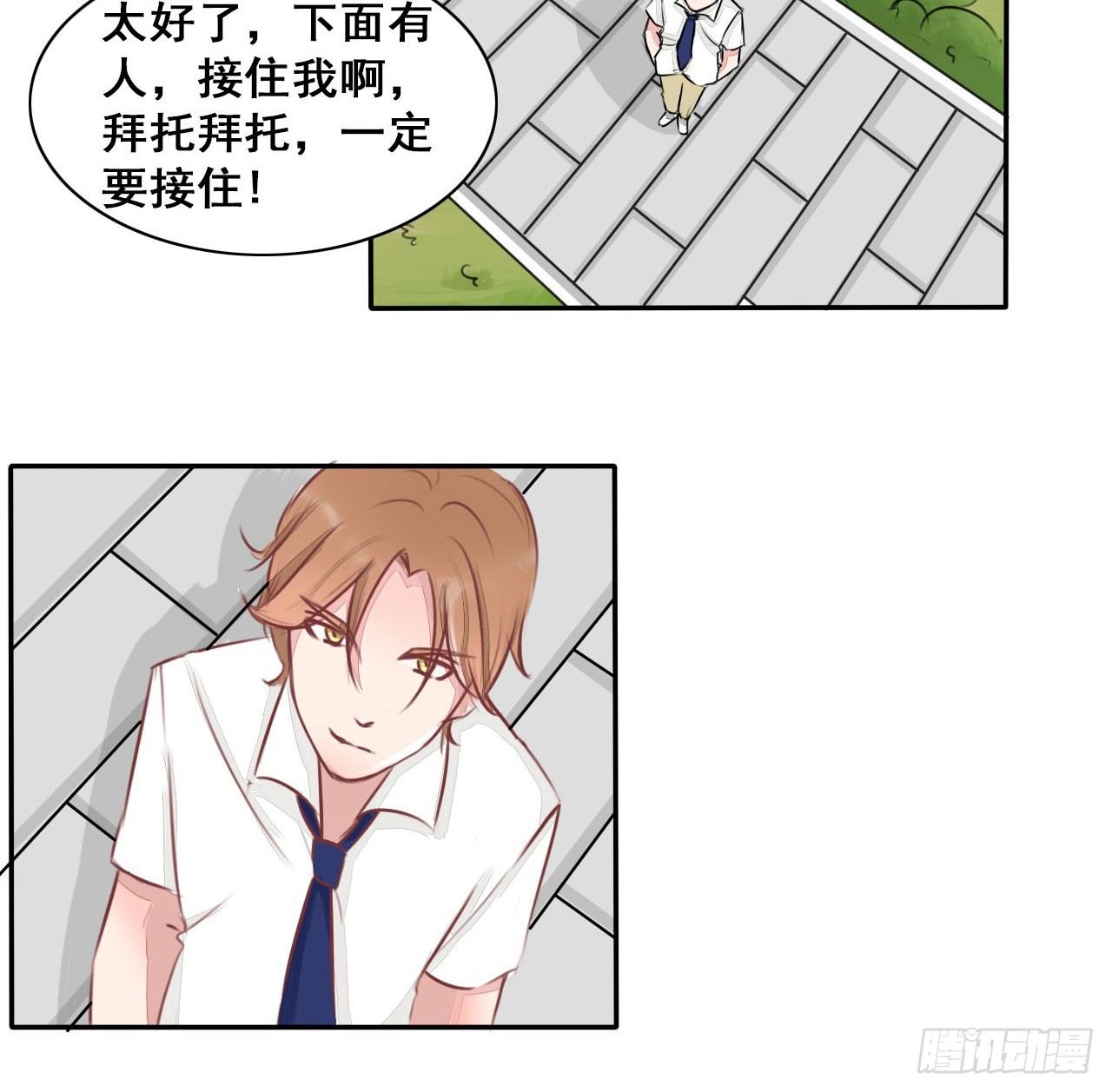 第3话 嫖客也有这么傲娇的家世？-第4话