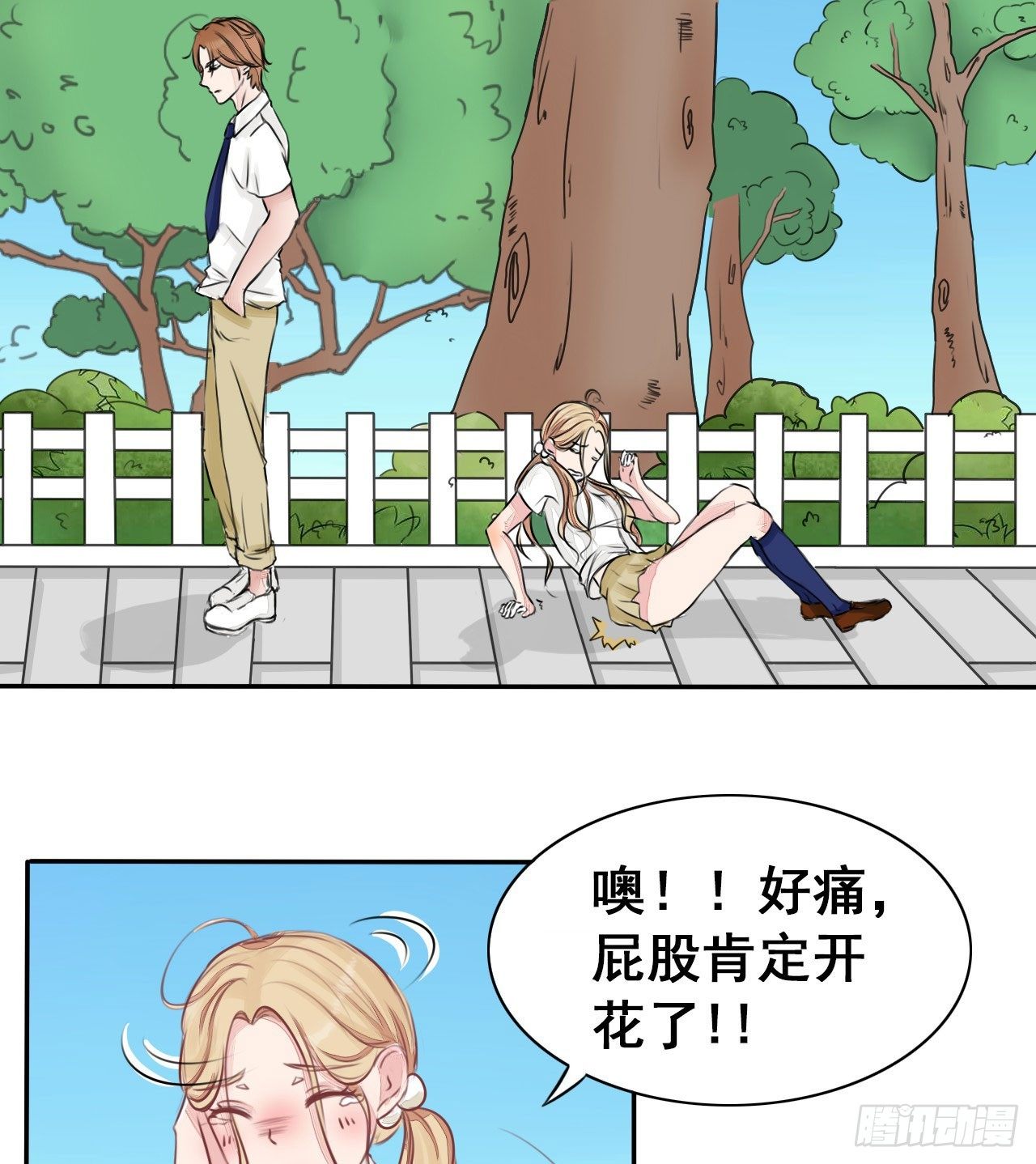 第3话 嫖客也有这么傲娇的家世？-第4话