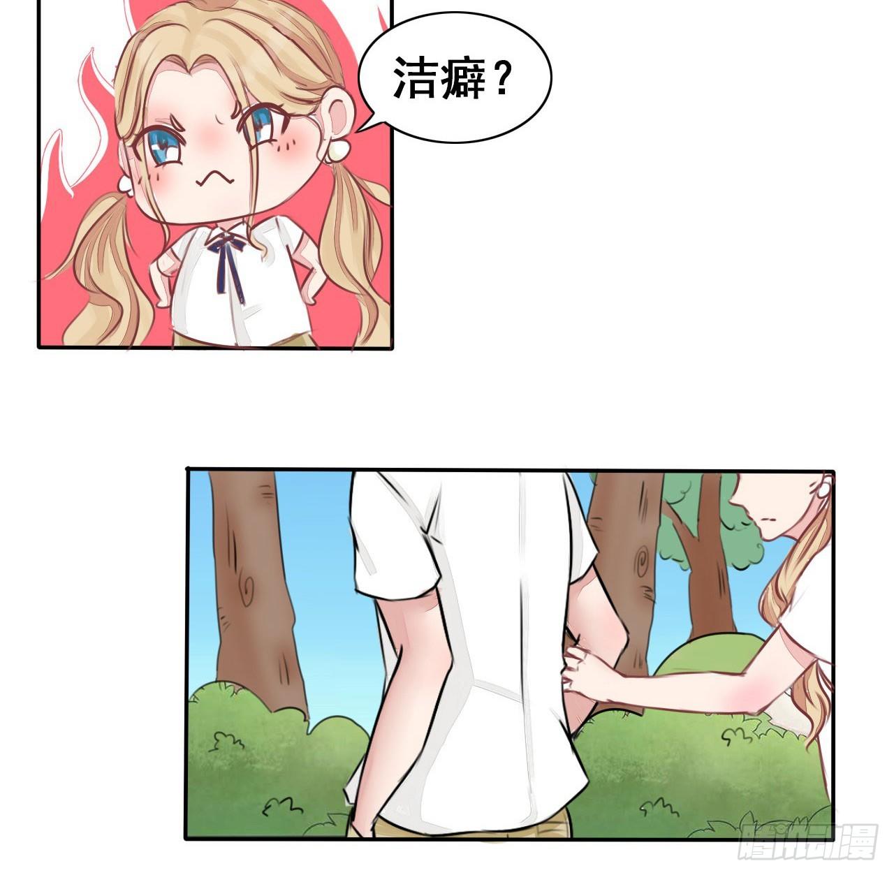 第3话 嫖客也有这么傲娇的家世？-第4话