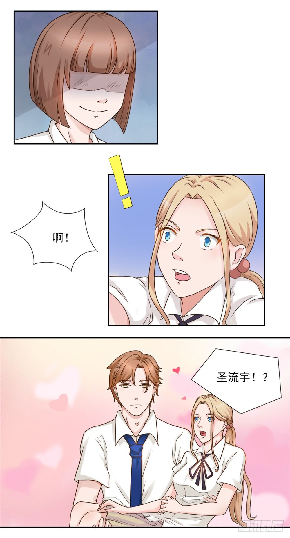 第31话 别这么好，会爱上的-第32话