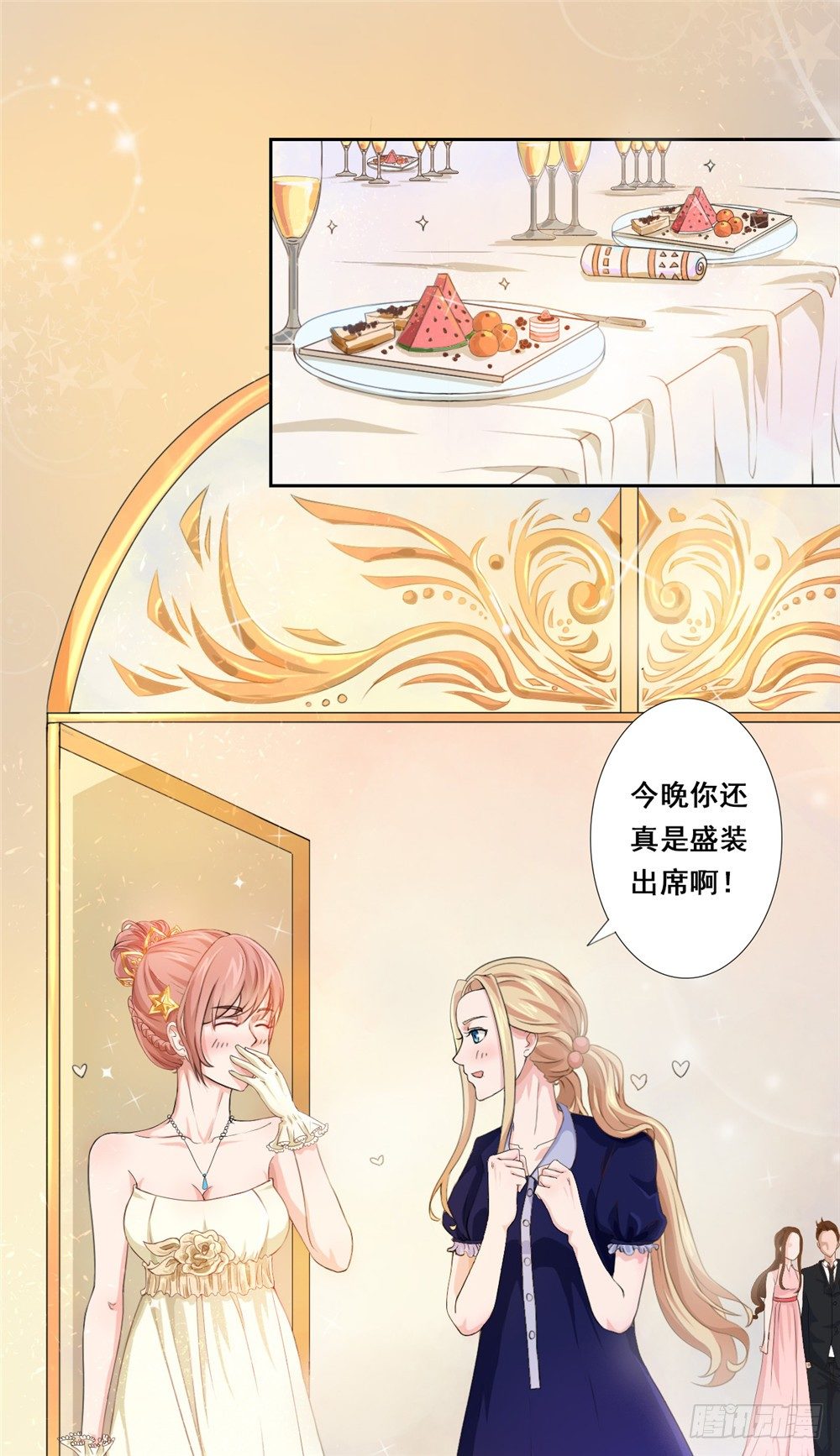 第33话 到底爱谁？-第34话
