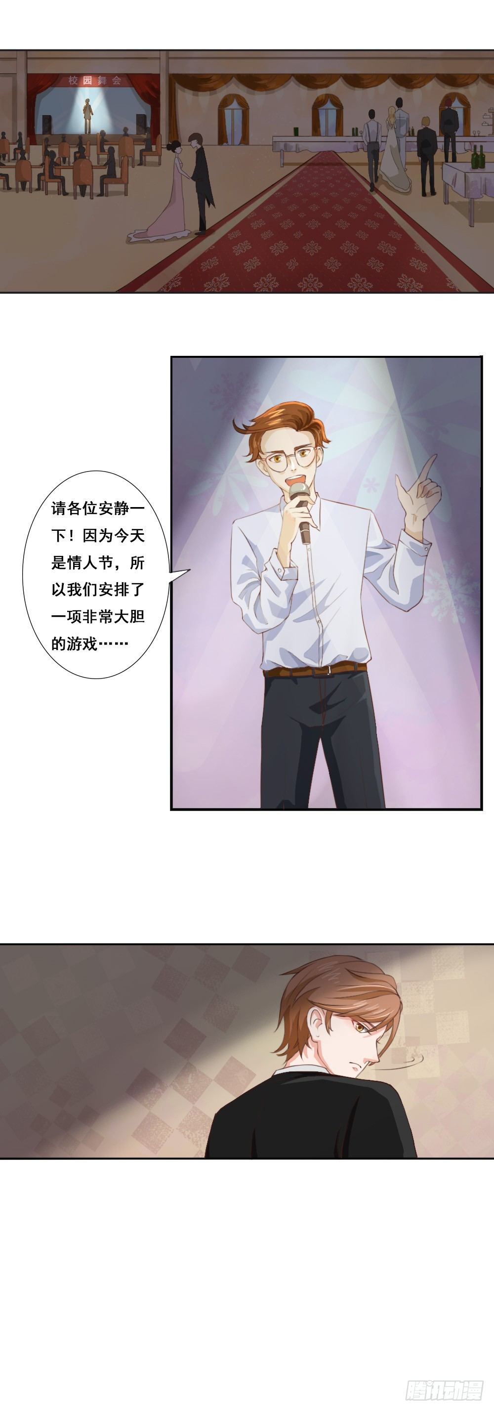 第35话 吃醋-第36话