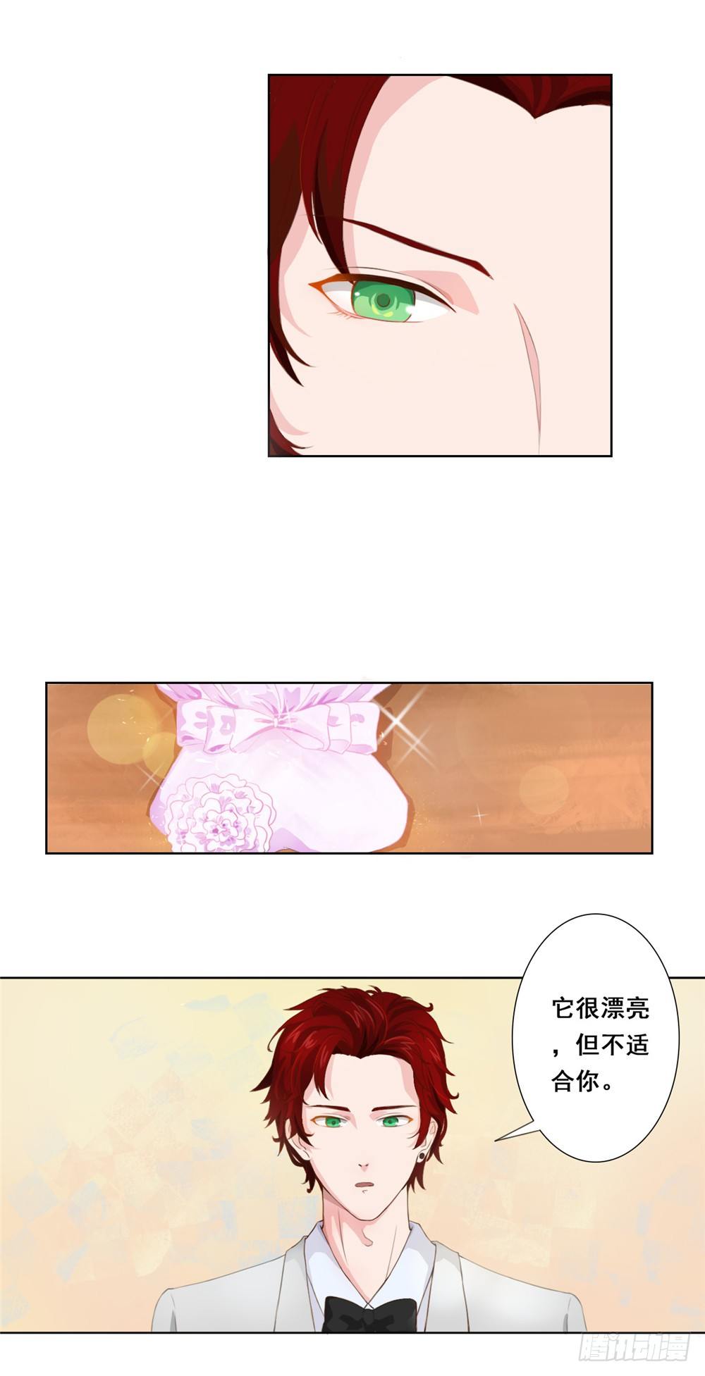 第35话 吃醋-第36话