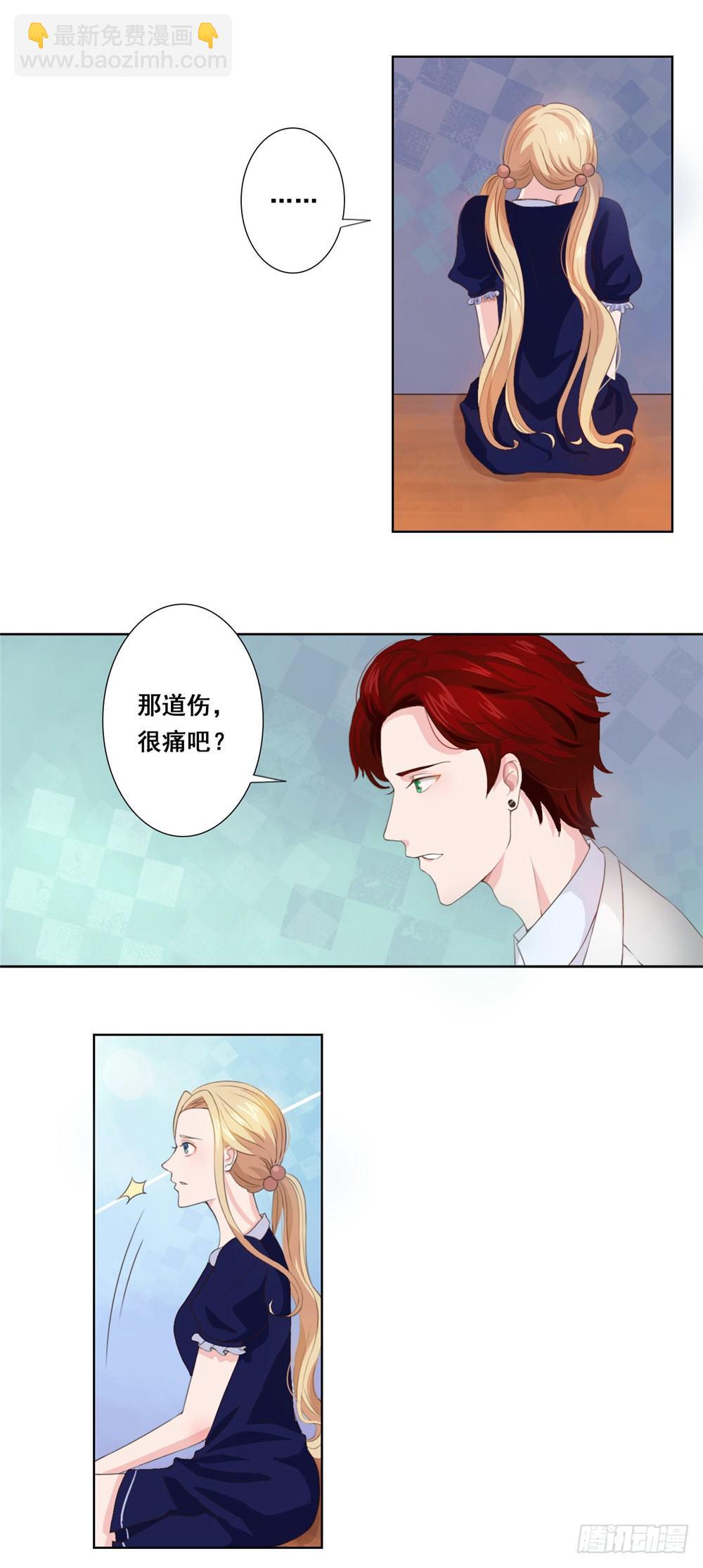 第35话 吃醋-第36话