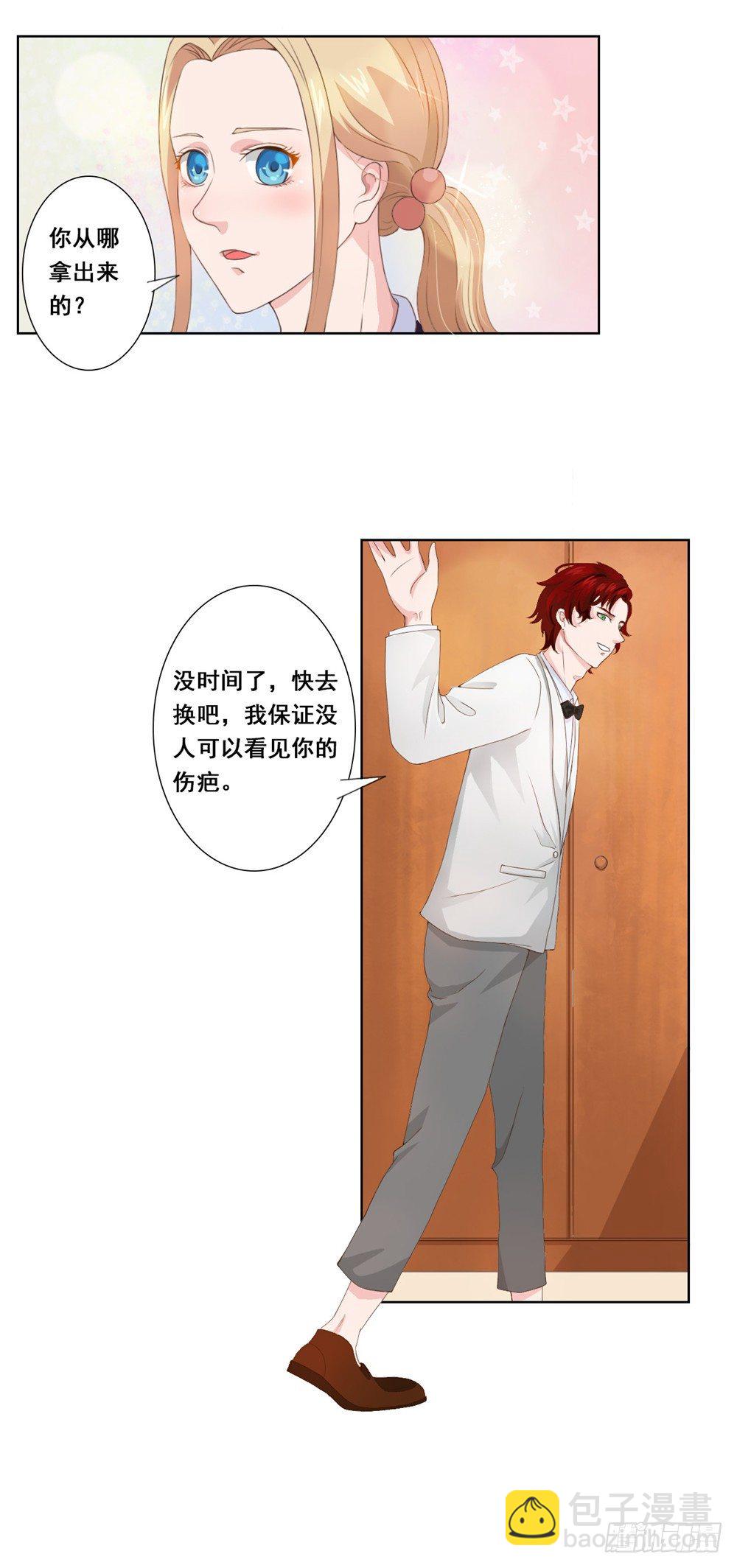 第35话 吃醋-第36话