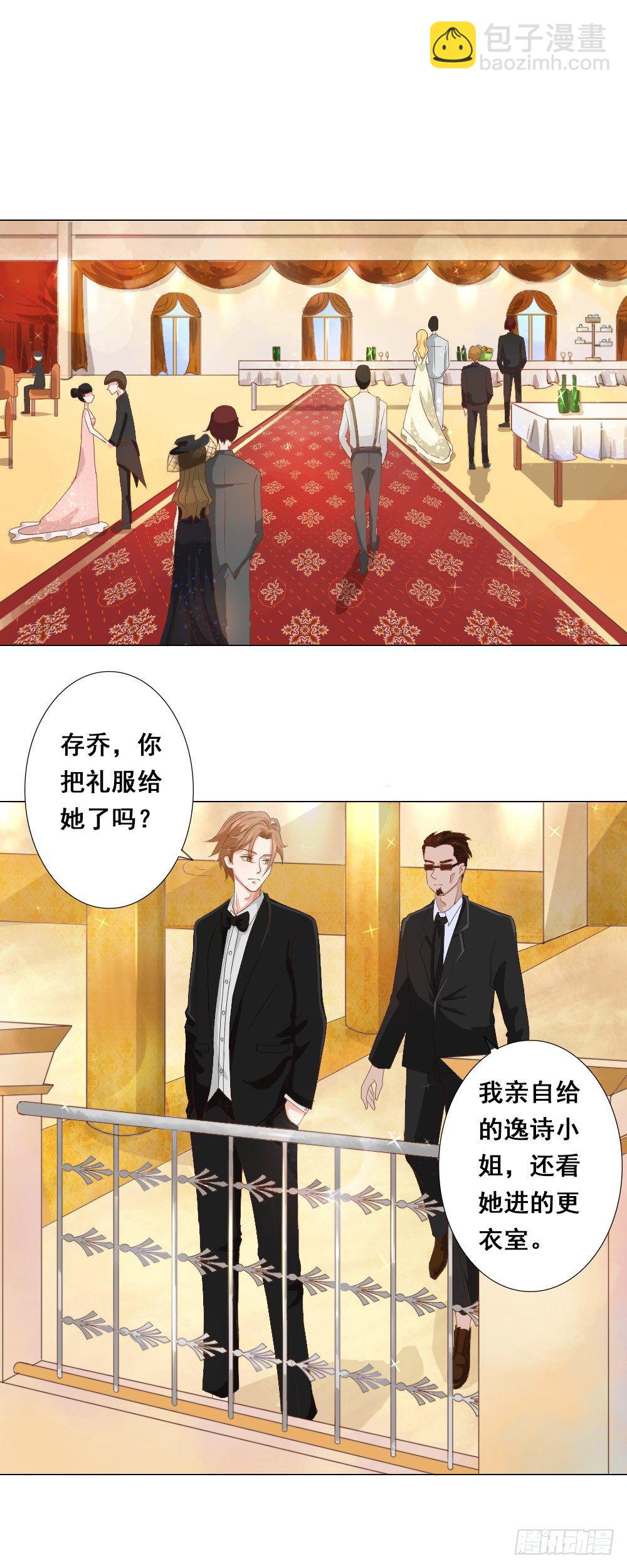 第35话 吃醋-第36话