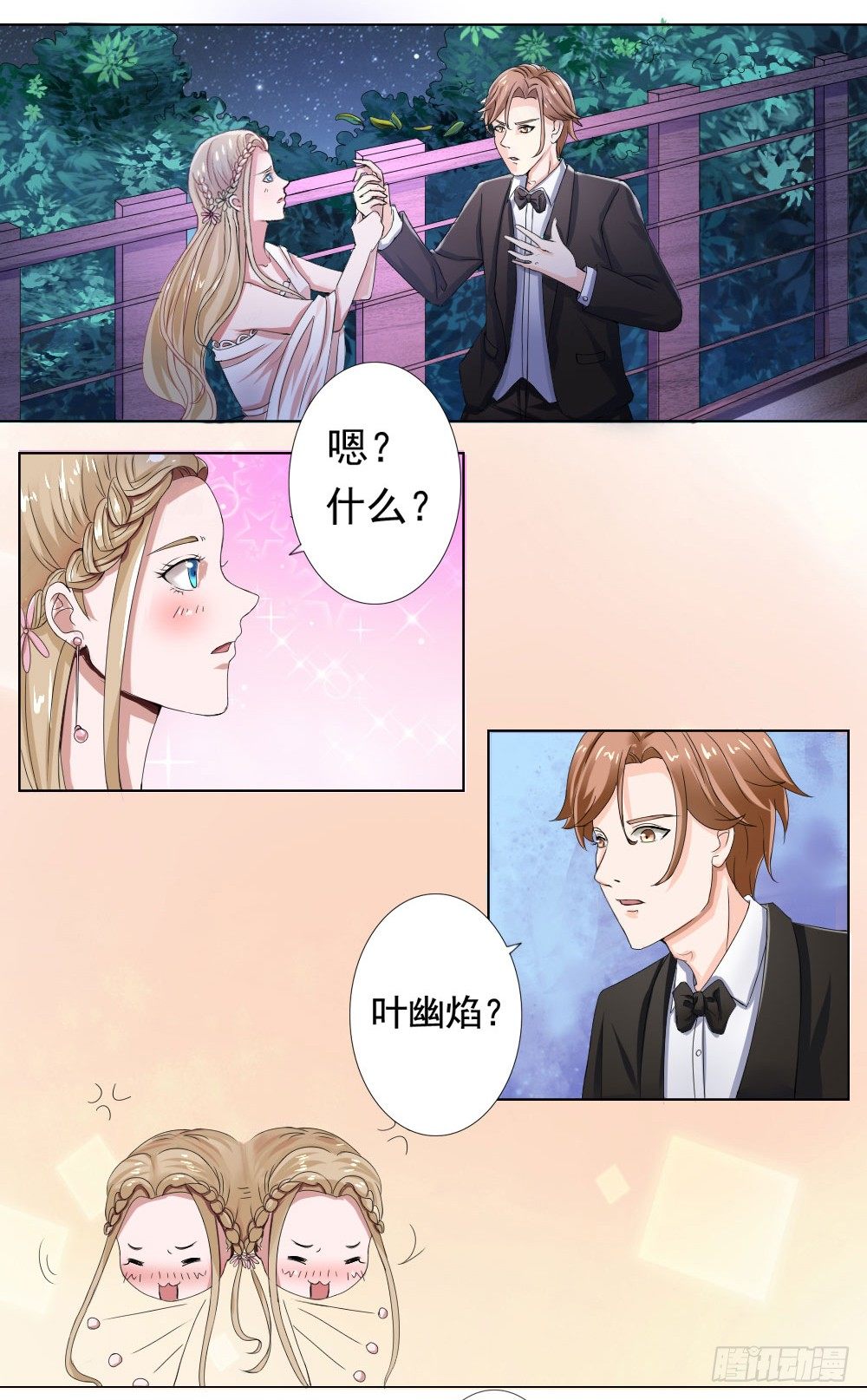 第37话 我们假戏真做吧！-第38话