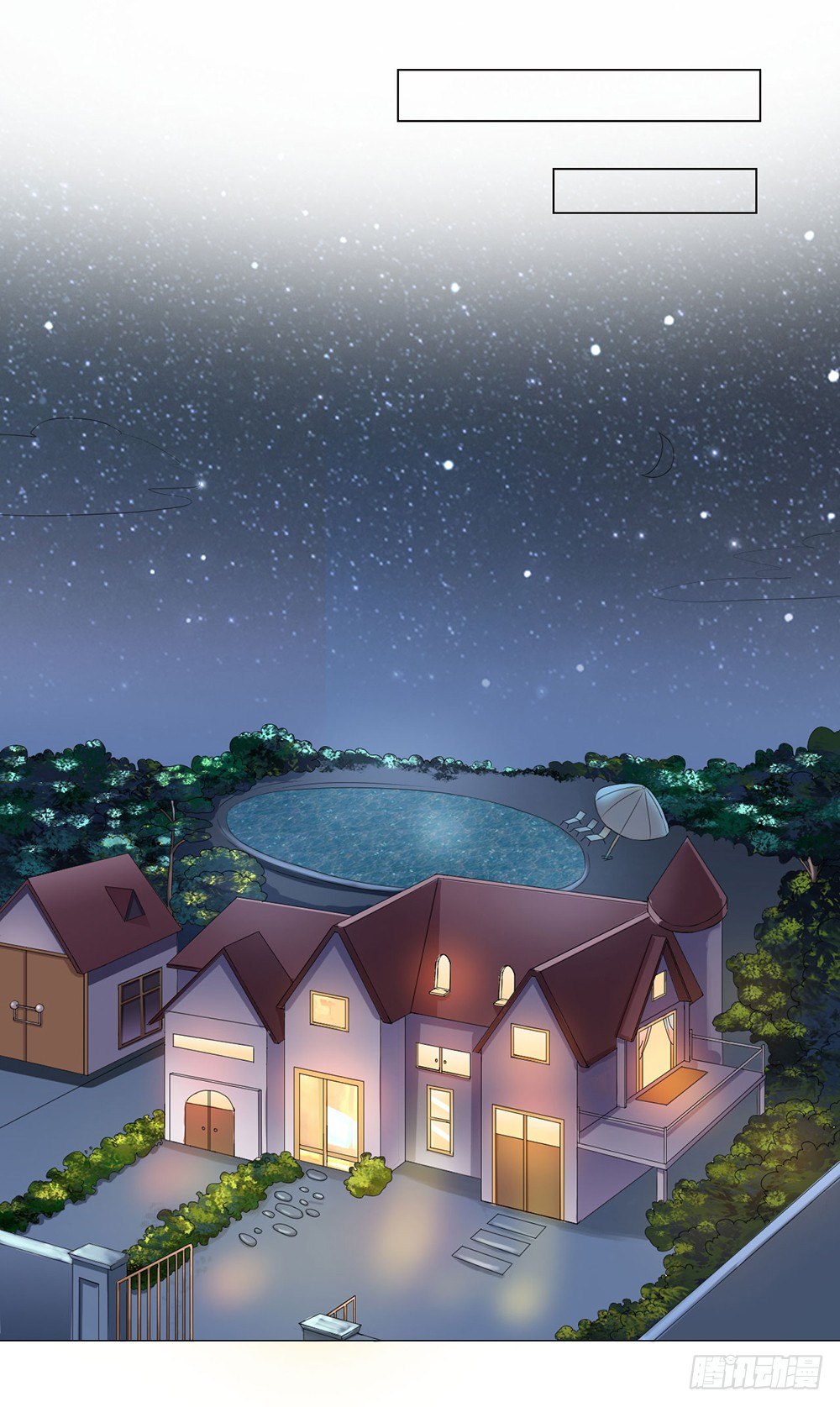 第37话 我们假戏真做吧！-第38话