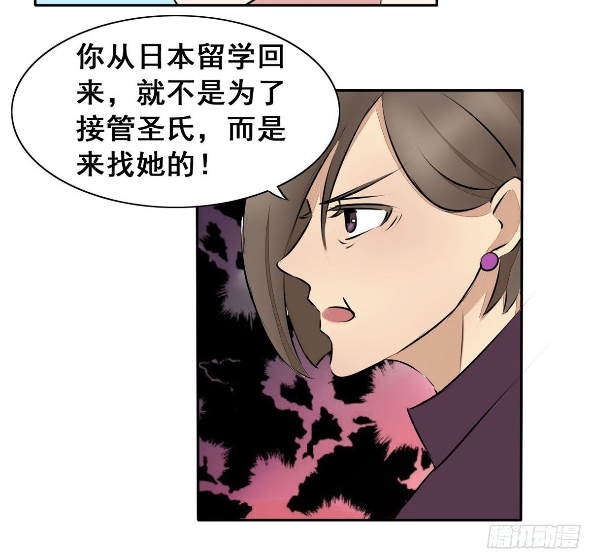 第5话 与恶魔搭上关系-第6话