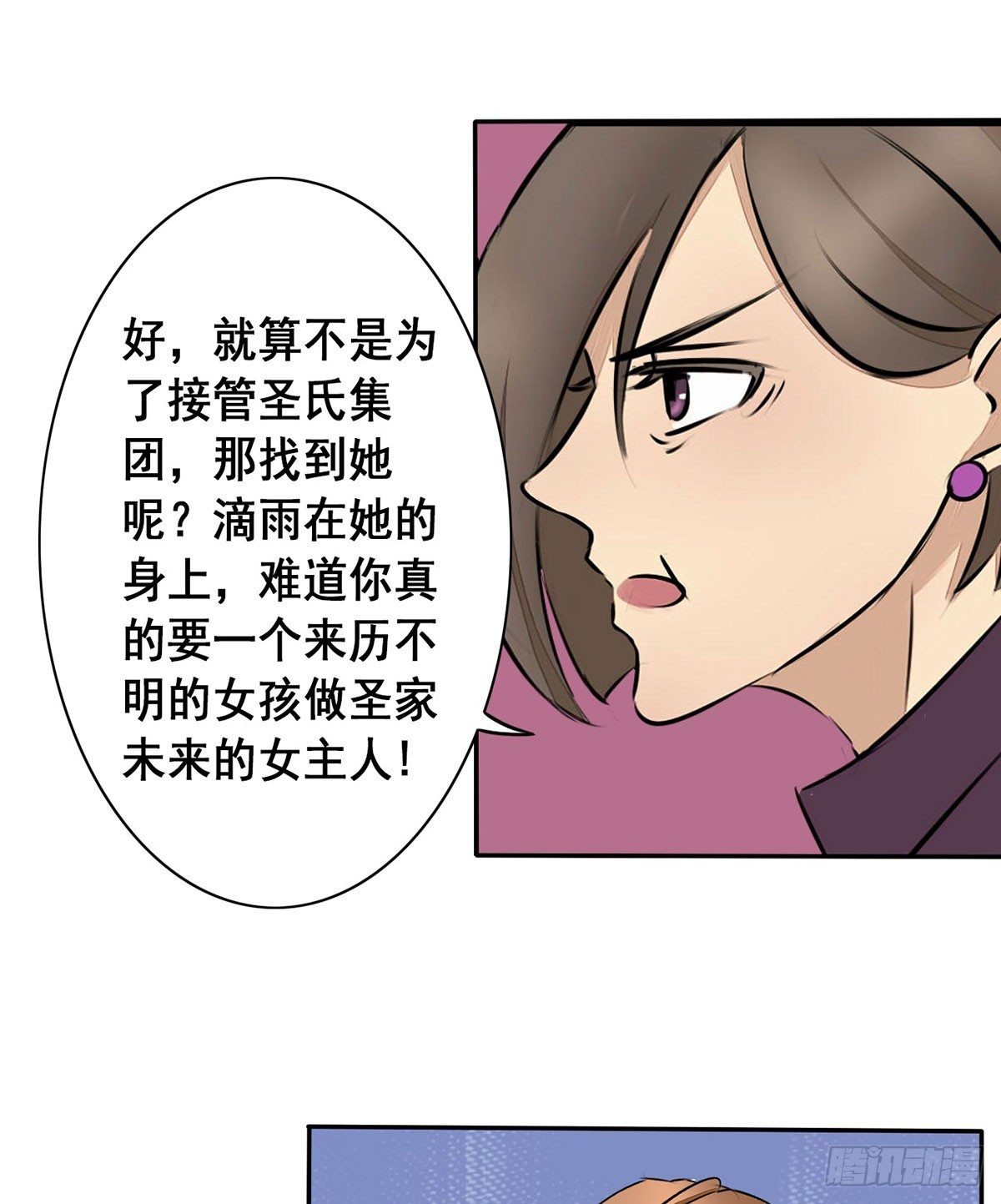 第5话 与恶魔搭上关系-第6话