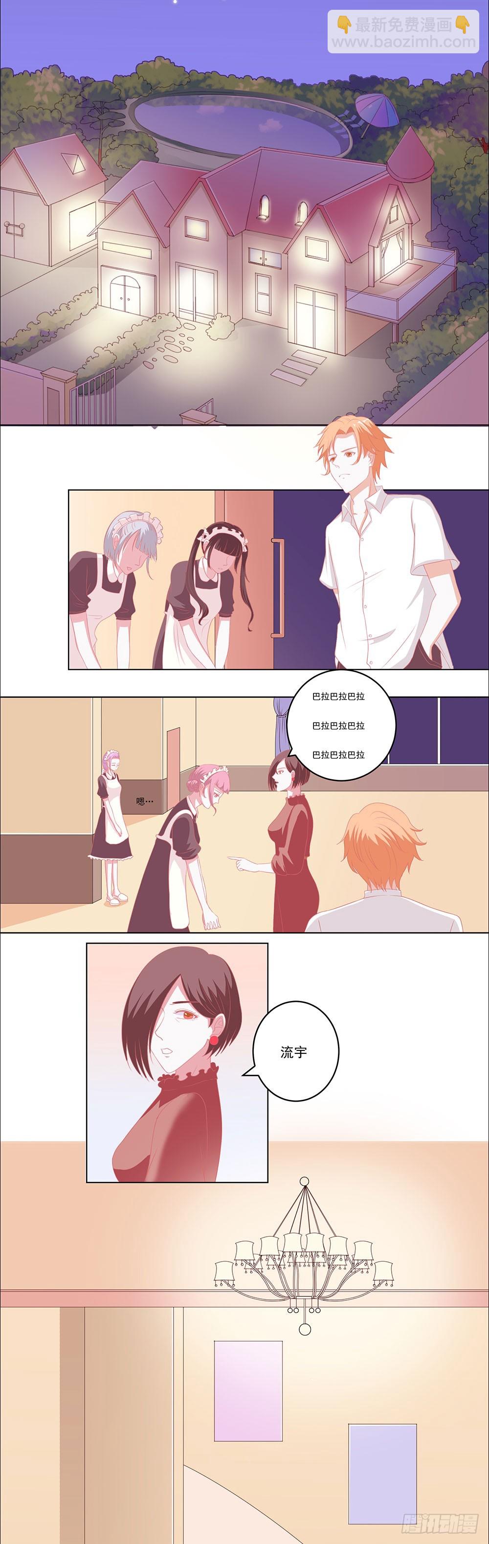 第57话 等着大放光彩-第58话