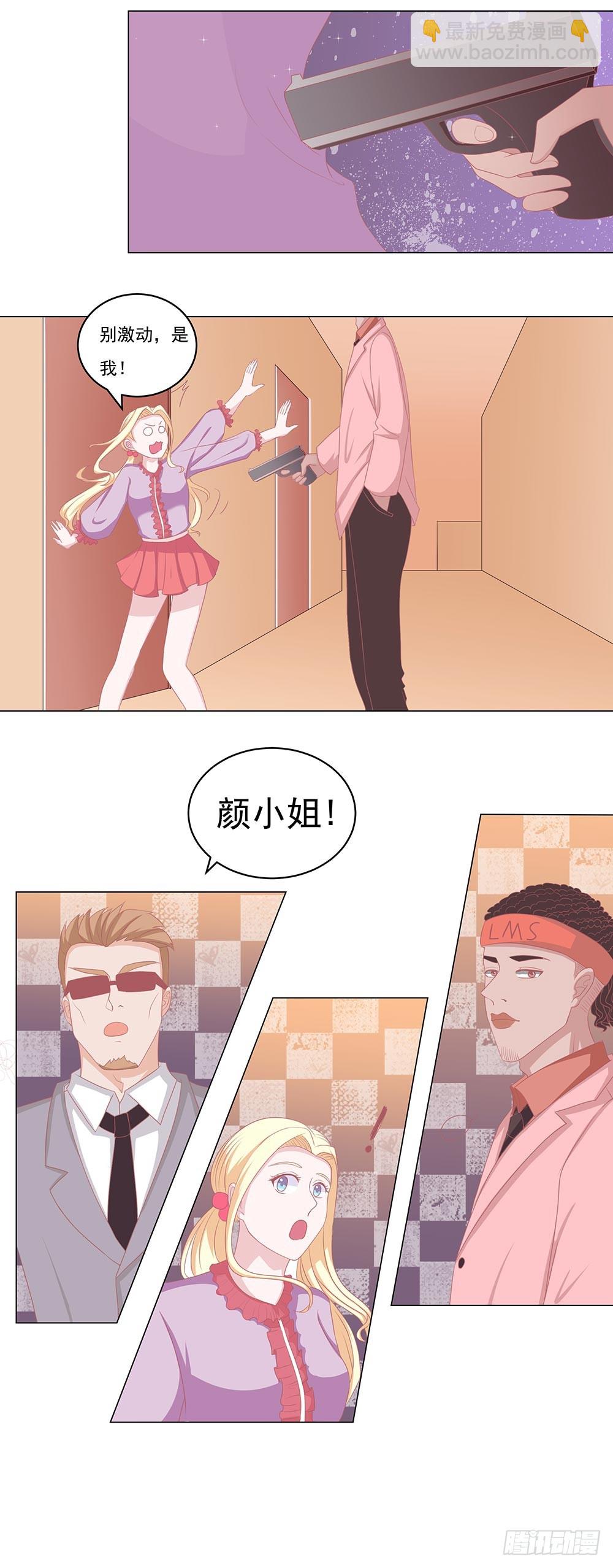 第59话 你我不在是朋友-第60话