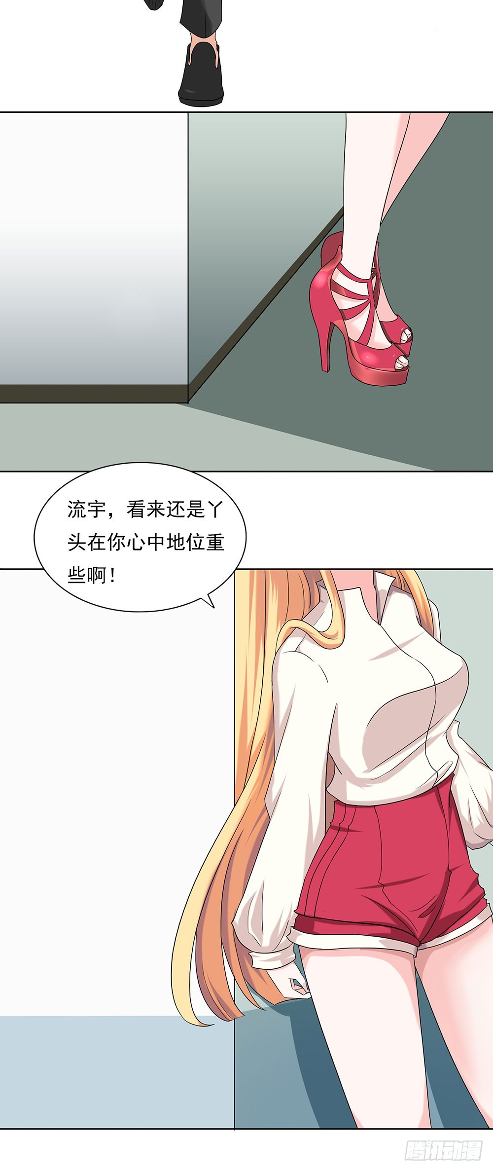 第65话 你为什么会出现在这里-第66话