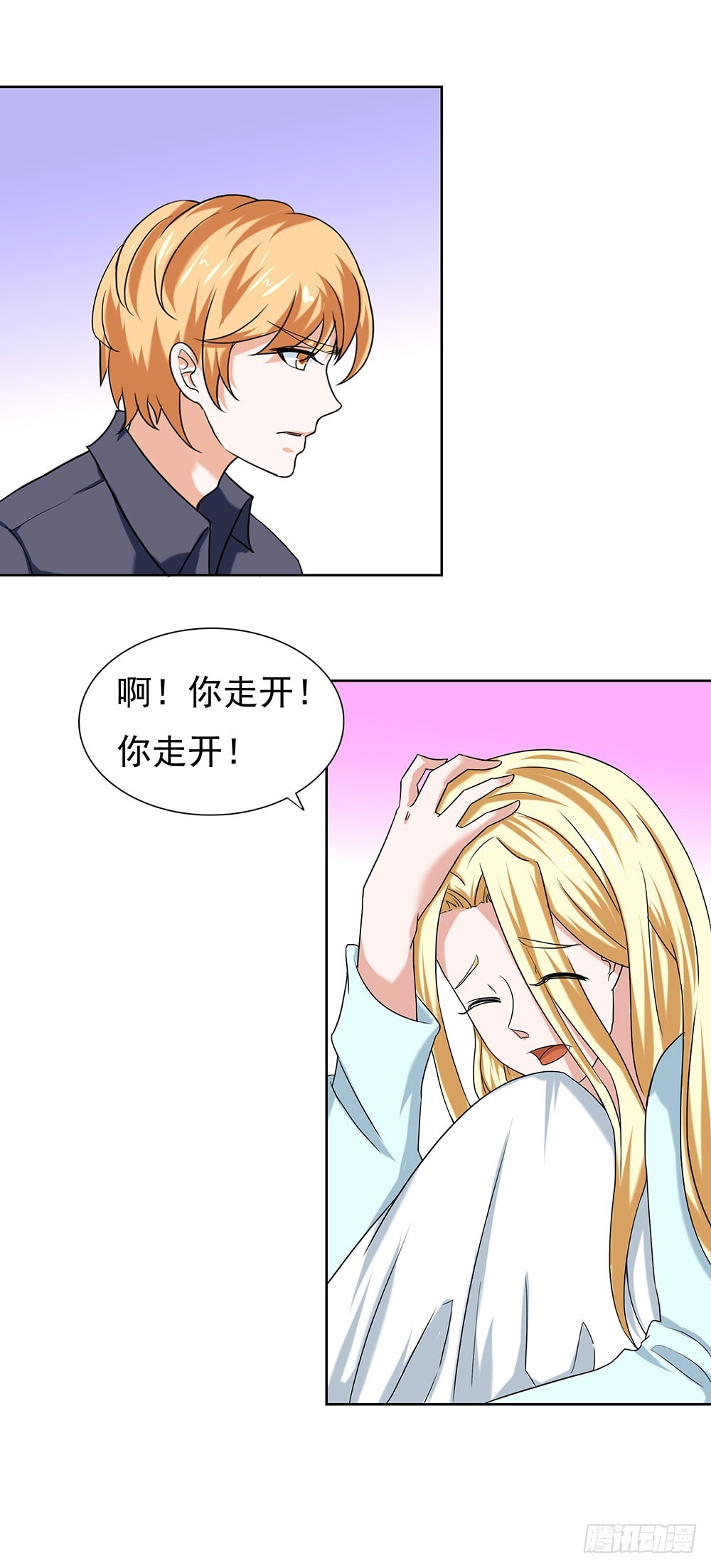 第65话 你为什么会出现在这里-第66话