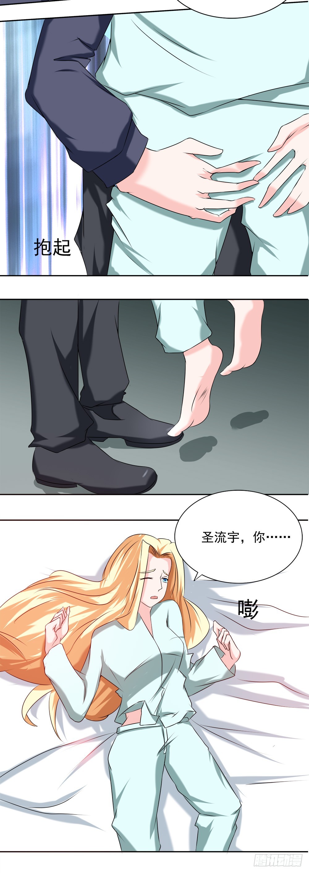 第67话 是你改变了我-第68话