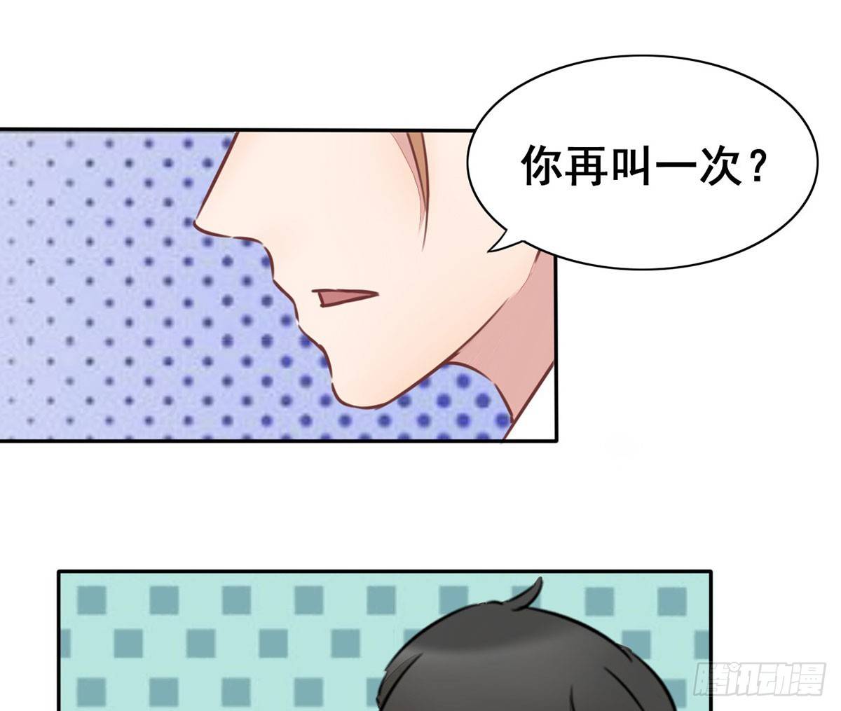 第7话 签订协议-第8话