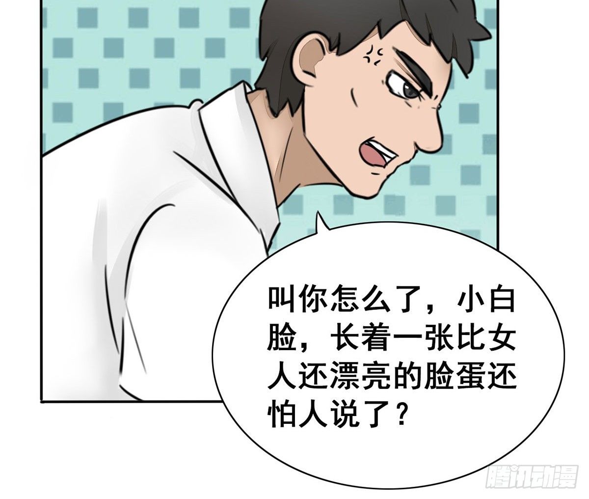 第7话 签订协议-第8话