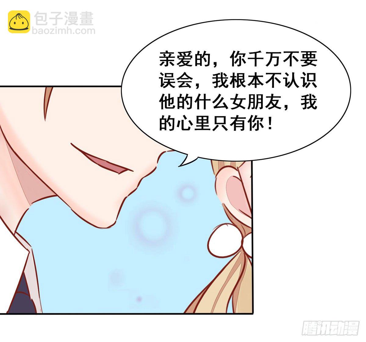 第7话 签订协议-第8话