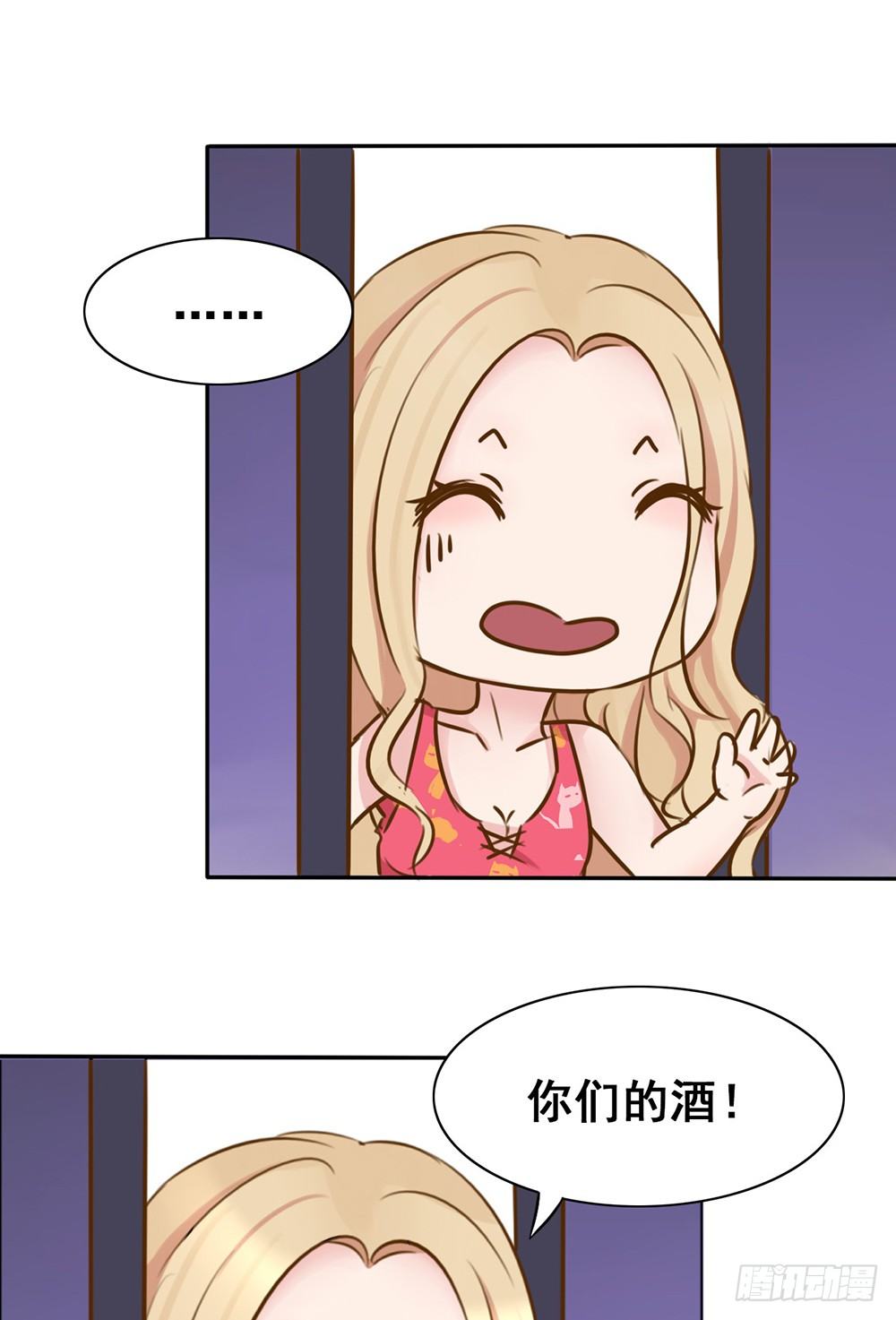 第9话 拼酒拼出感情来-第10话