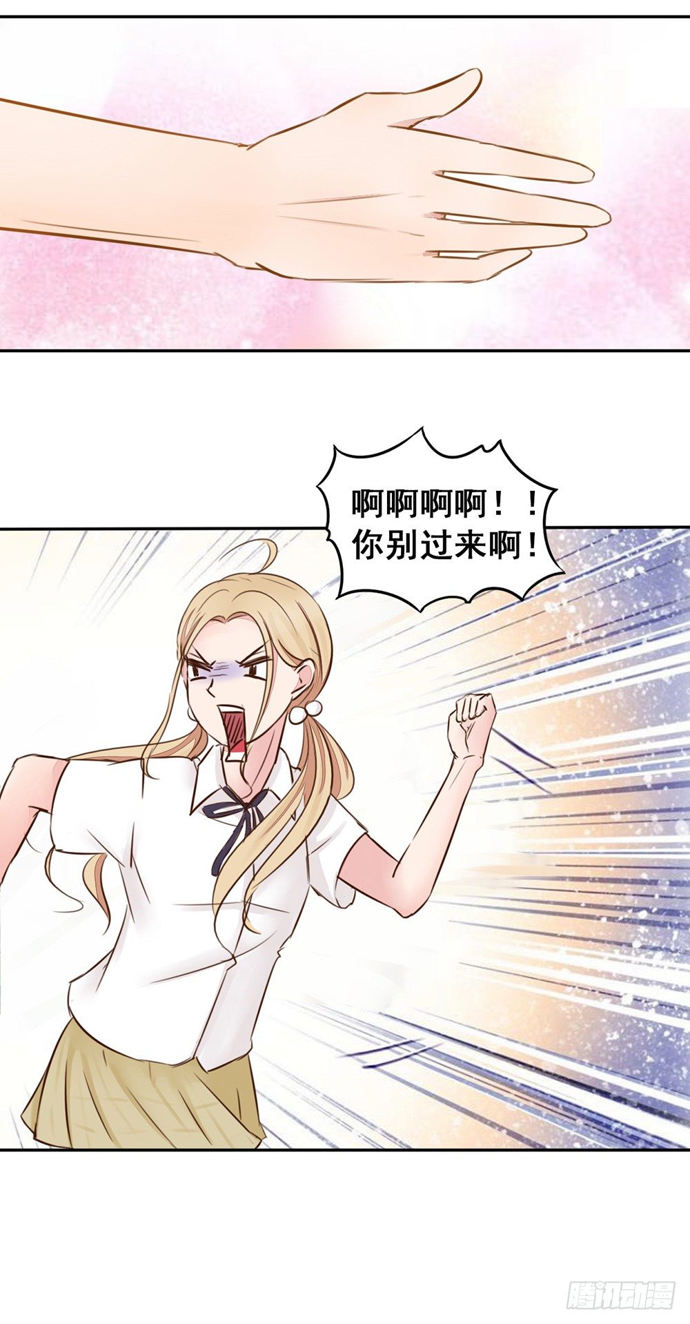 第9话 拼酒拼出感情来-第10话