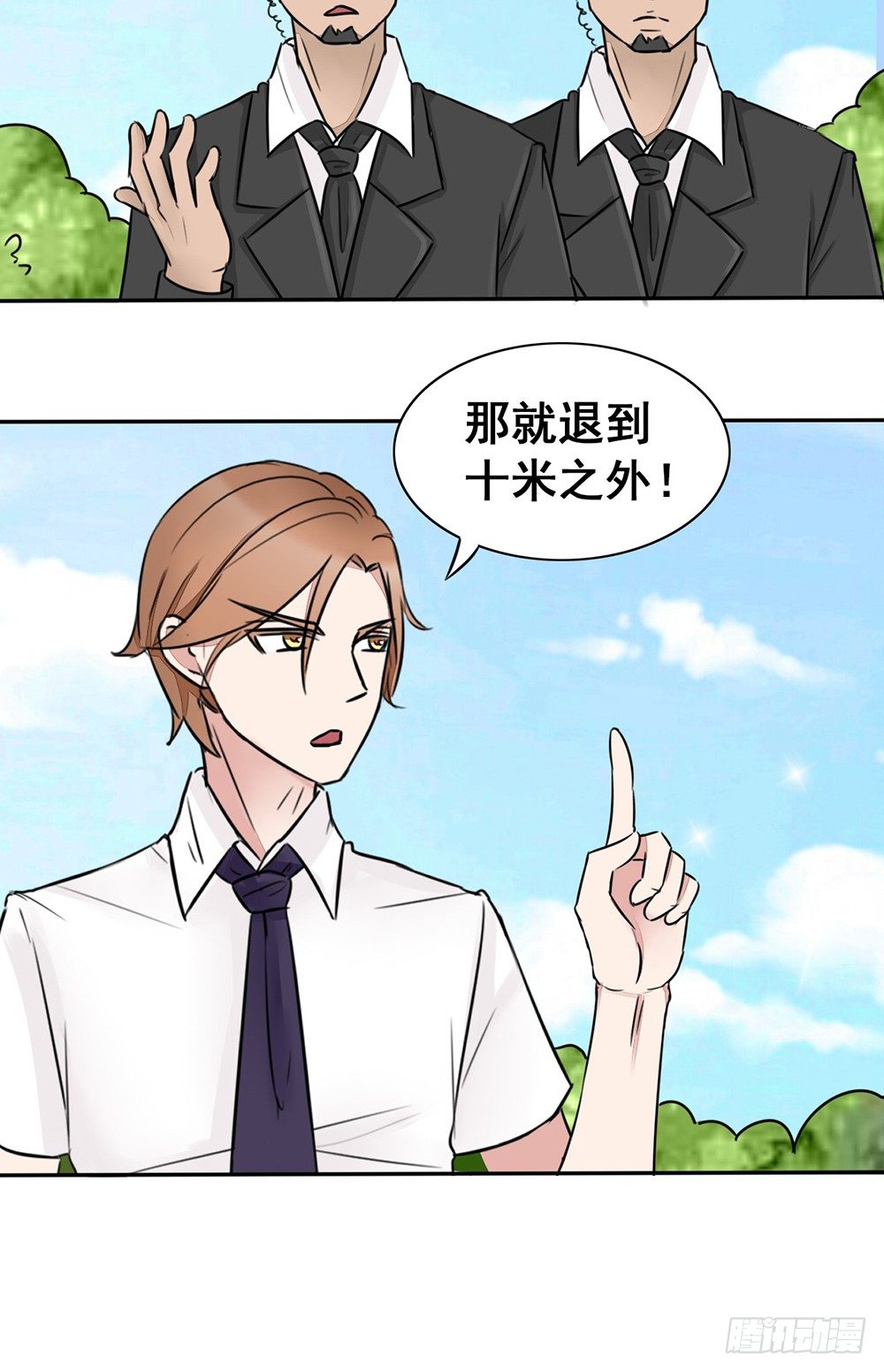 第9话 拼酒拼出感情来-第10话