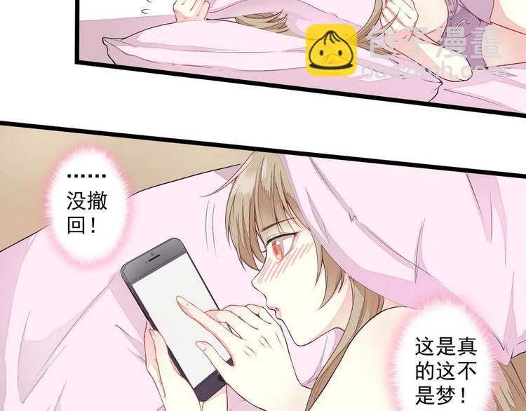 第2话 奸商与损友-第2话