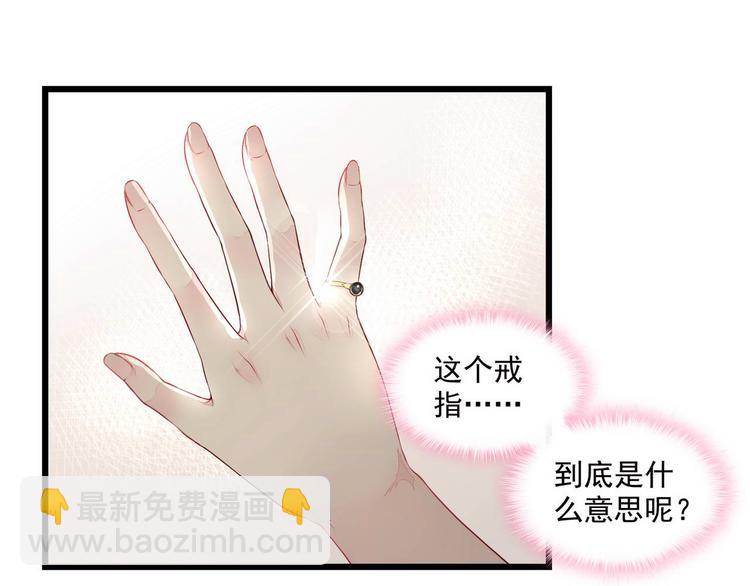 第2话 奸商与损友-第2话