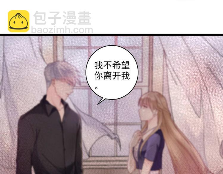 第2话 奸商与损友-第2话