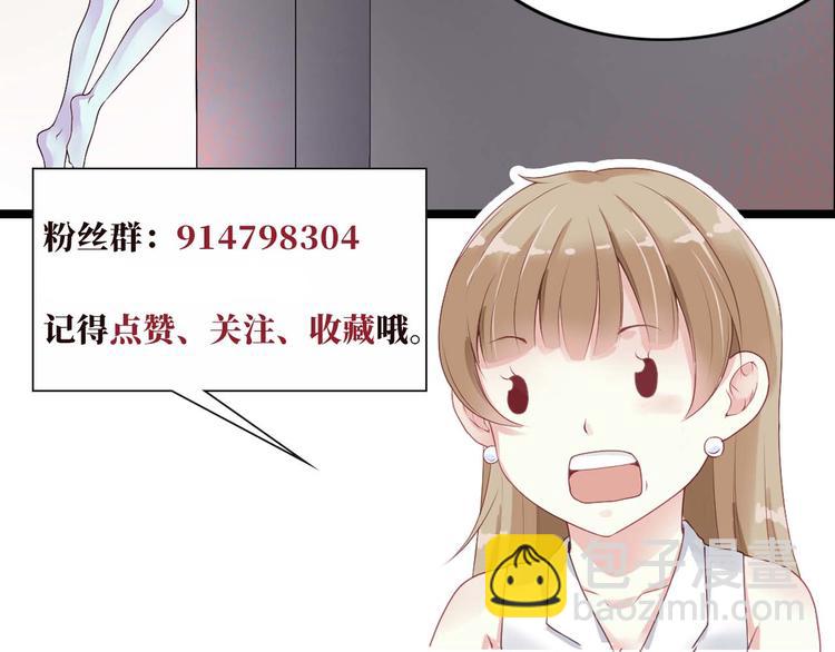第2话 奸商与损友-第2话