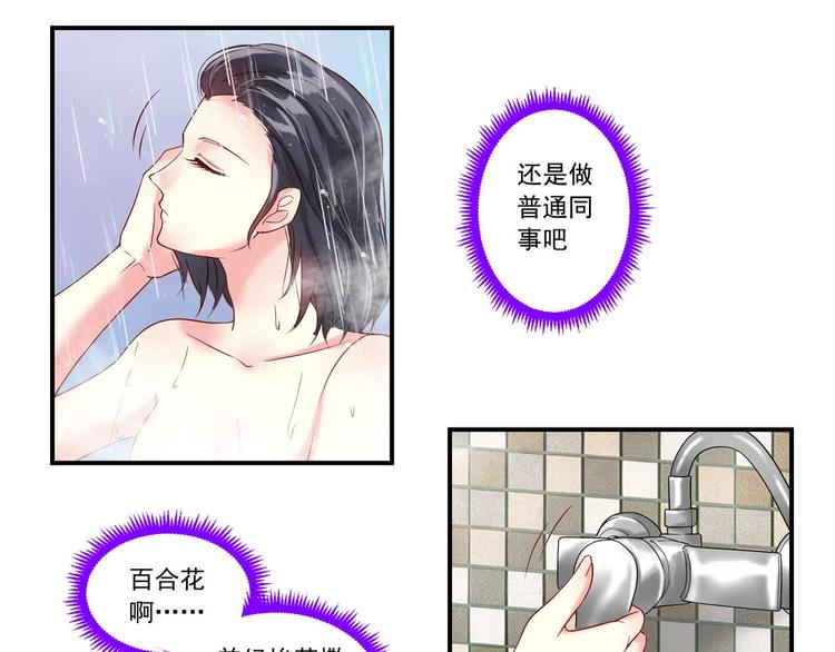第12话 危机四伏-第12话