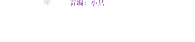 第12话 危机四伏-第12话