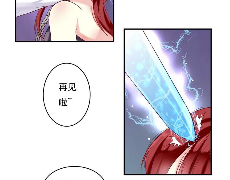 第12话 危机四伏-第12话