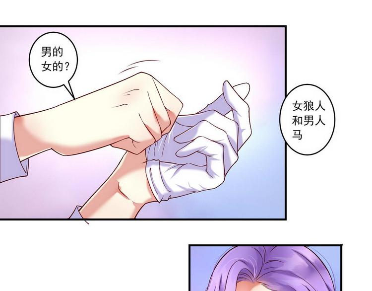 第12话 危机四伏-第12话