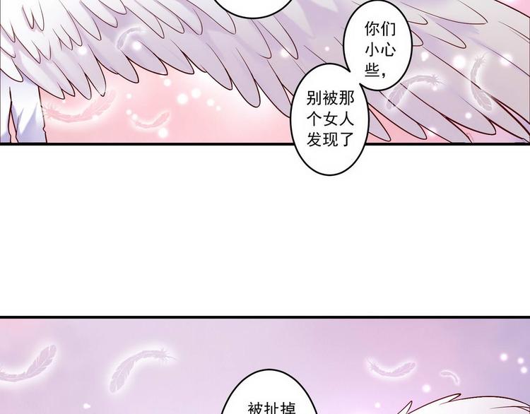 第12话 危机四伏-第12话