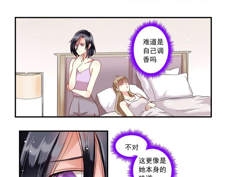 第12话 危机四伏-第12话