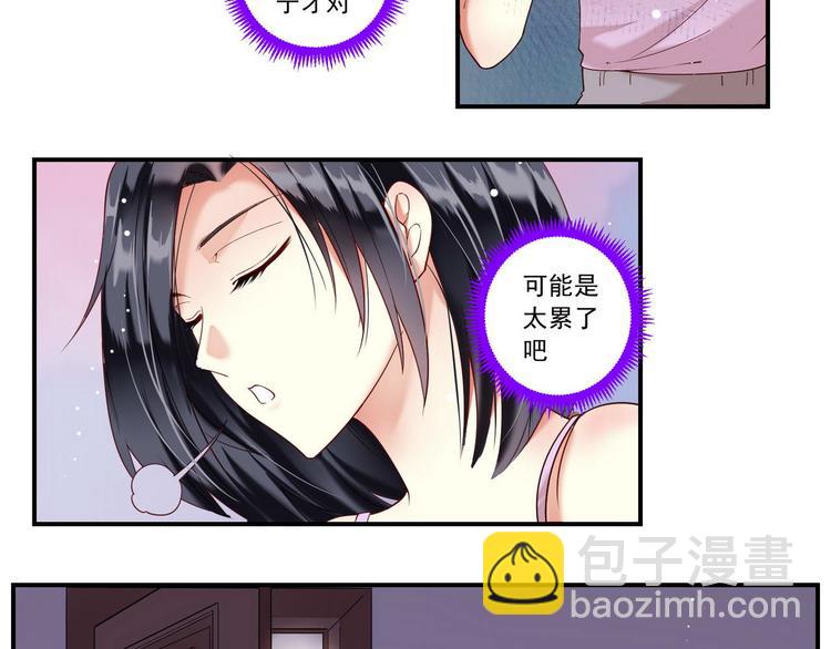 第12话 危机四伏-第12话