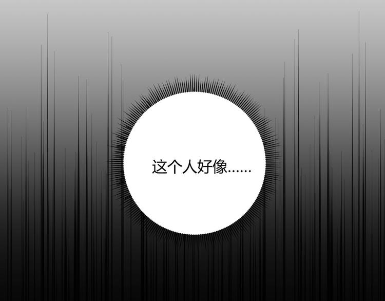 第14话 噩梦重演(1/2)-第14话
