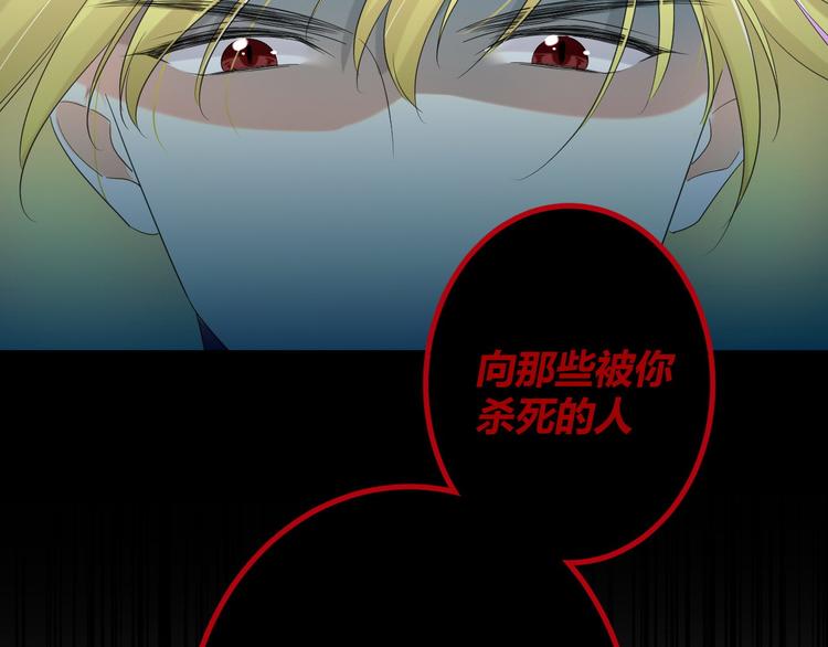 第14话 噩梦重演(1/2)-第14话