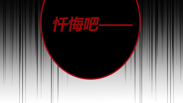 第14话 噩梦重演(1/2)-第14话