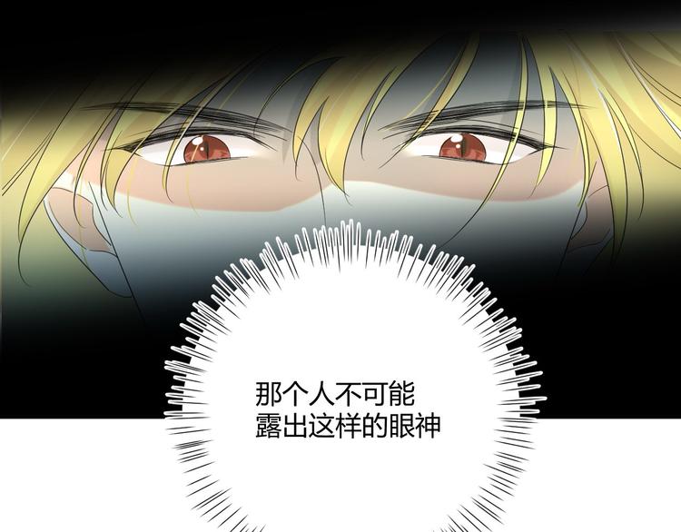 第14话 噩梦重演(1/2)-第14话